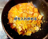 厚揚げと鶏ミンチの卵炒め作り方6写真