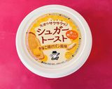 冷凍パイシートで『パルミエ♡』作り方3写真