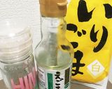 白髪ねぎのえごま油和え作り方1写真