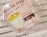簡単♪生クリームでしっとりチョコマフィン作り方9写真