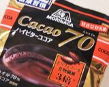 簡単♪生クリームでしっとりチョコマフィン作り方10写真