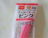 桜*ホワイトチョコクッキー作り方10写真