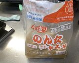 松阪の前島食堂風のとり野菜鍋作り方7写真