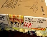 凄ウマ★簡単に白菜のお漬物！！作り方7写真