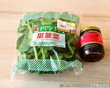 麻辣黑木耳拌甜菠菜．柯媽媽の植物燕窩作り方1写真