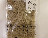 簡単美味しい♪高菜の煮びたし作り方6写真