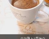 いい香り♪メープル&シナモン入り紅茶作り方10写真
