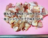 鶏肉ともやしのオイスター炒め作り方2写真