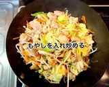 鶏肉ともやしのオイスター炒め作り方6写真