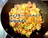 鶏肉ともやしのオイスター炒め作り方7写真