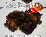 美味ドレのはちみつレモンＤでレバニラ炒め作り方2写真