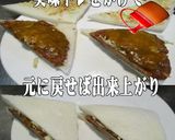 美味ドレのデミバジルＳでロースカツサンド作り方2写真