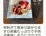 子供が喜ぶ♪鮭ちりめんおにぎり作り方10写真