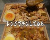 美味ドレのデミバジルソースでとり飯作り方1写真
