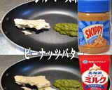 美味ドレのデミバジルソースでとり飯作り方7写真