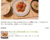 我が家の、かぼちゃの煮物です。作り方29写真