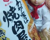 リカちゃん♡わが家は焼肉屋さんぼんじり作り方8写真