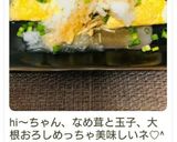 なめ茸入り♡和風おろしオムレツ作り方11写真