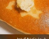 チーズ蒸しケーキの☆メープルシロップ焼き作り方7写真
