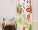 ⁂マクロビ⁑根菜ときのこの豆乳スープ⁂作り方12写真