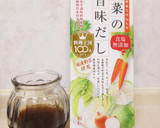 ⁂マクロビ⁑根菜ときのこの豆乳スープ⁂作り方12写真