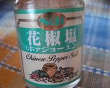 サクッ!美味しいゴーヤ☆フリッター作り方8写真