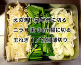 豚肉とえのきニラ炒め作り方3写真