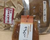 だし香る高野豆腐ゆずみそ添え作り方1写真
