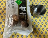 懐かしい田舎風ひじき煮作り方3写真