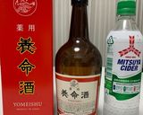 美味しく飲もう♪養命酒のサイダー割り作り方5写真