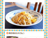 簡単♪節約♪もやしと卵の焼肉のたれ炒め♪作り方12写真