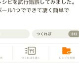 お家で簡単！韓国 チーズドッグ ハットグ作り方27写真