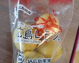 レモンパイ　ア○ロギンザ風作り方4写真