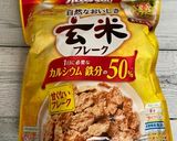 栄養満点☆粒コーンスープにコーンフレーク作り方6写真