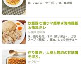 炊飯器で激ウマ簡単★海南鶏飯＆俺流タレ作り方7写真
