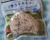 簡単♬︎♡ハーブチキンのサラダ作り方2写真