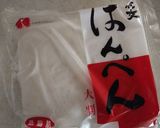 簡単♪鶏のふわっふわハンバーグ作り方2写真