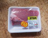 四日市トンテキ(簡単)作り方1写真