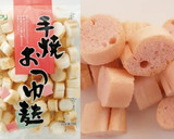 余った麸 でふーちゃんぷるー風作り方1写真