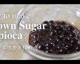 黒い宝石♪黒糖タピオカの作り方作り方2写真