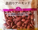 僕にもできた【りんごのケーキ】作り方1写真