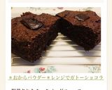 おからパウダー＊レンジでガトーショコラ作り方5写真