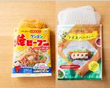 節分に♪恵方巻き風 生春巻き寿司作り方1写真