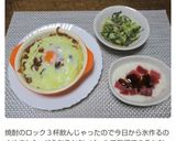 かけるだけ簡単♪カレーを美味しく♪作り方13写真