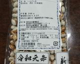 虎豆の煮豆作り方1写真