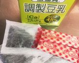 ☘低糖質！豆乳ほうじ茶プリン☘作り方1写真
