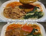 美味ドレのデミバジルソースでビビンバ丼！作り方1写真