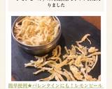 簡単便利★お菓子作りに活躍！レモンピール作り方11写真