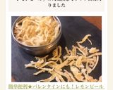簡単便利★お菓子作りに活躍！レモンピール作り方11写真
