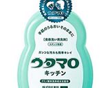 ボイルホルモン下処理の仕方作り方5写真